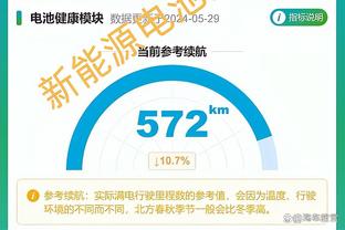 劳塔罗本场数据：3射3正，4次关键传球，1次错失良机，评分7.4